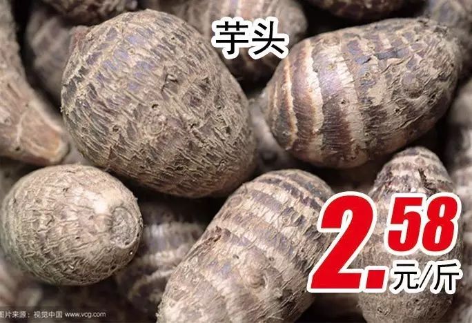 芋头价格最新行情动态更新
