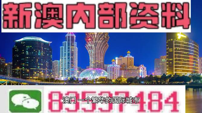 新澳精选资料免费提供,深度研究解析_科技版22.503