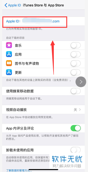 苹果最新应用软件