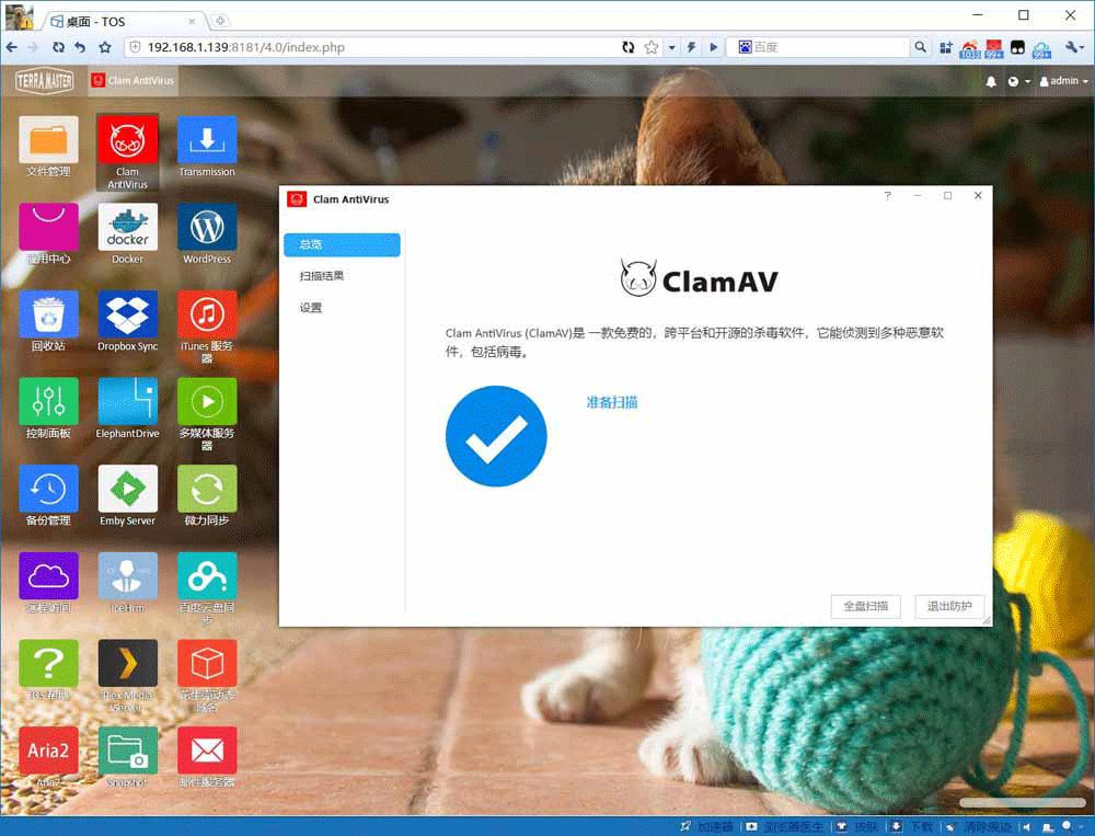 最新RSS动态，引领科技潮流的高科技产品一览