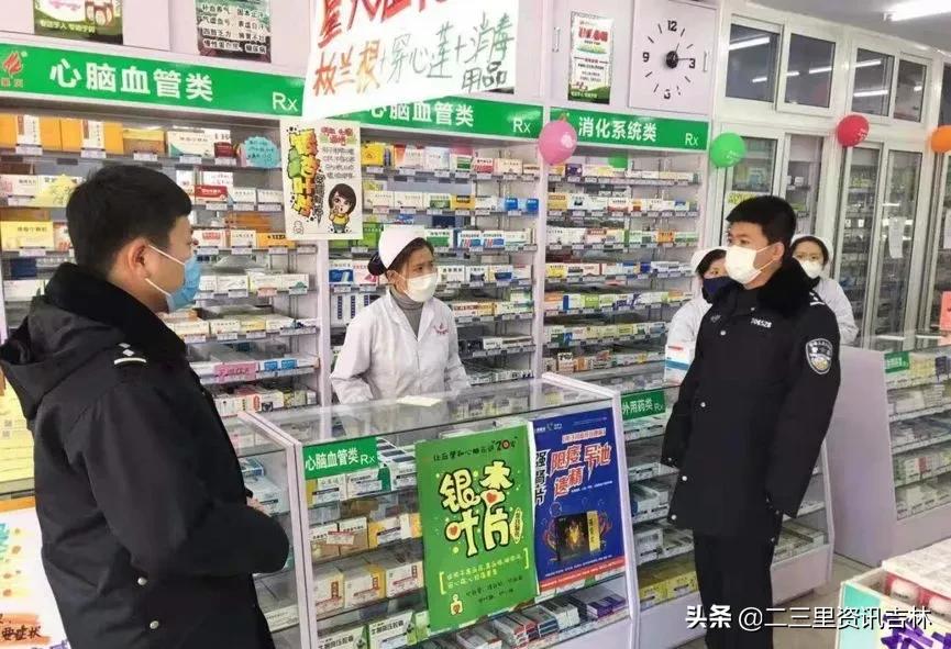 松原江南出租房信息