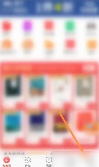 荣乌高速公路新线 第172页