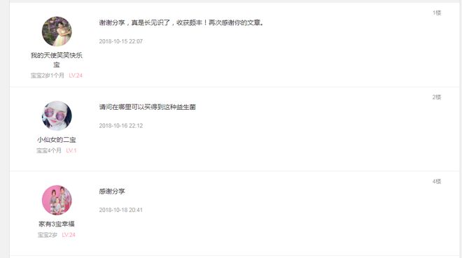 "新澳资料免费精准期期准"的:统计数据详解说明_启动版9.72