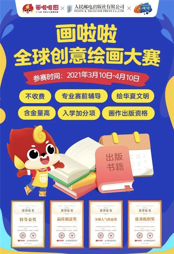 美画板比赛试卷，小巷深处的艺术探索之旅