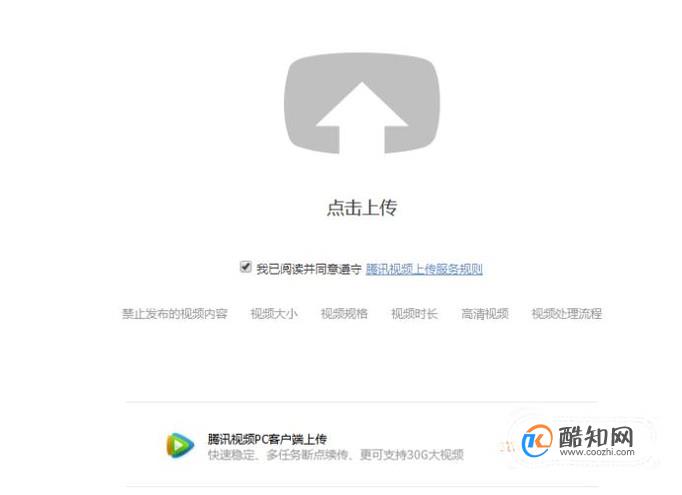 京台高速至京港澳高速段公路 第169页