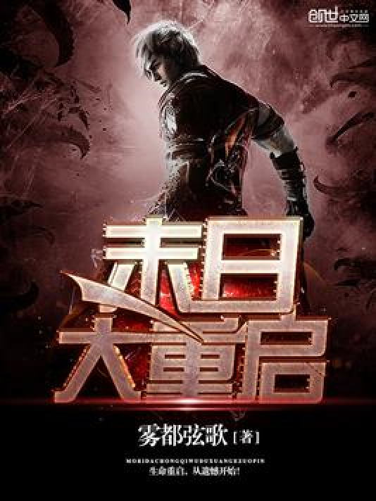 最新章节：尘封秘籍重见天日