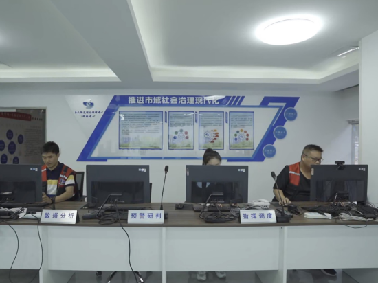 ＂雷锋心水网澳门开奖网址＂的：数据整合决策_演讲版3.89