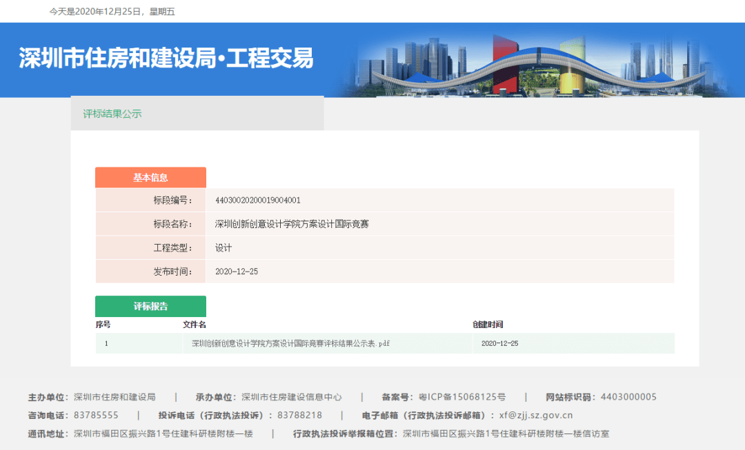 ＂香港6合开奖结果+开奖记录今晚＂的：创新策略设计_DIY版9.36