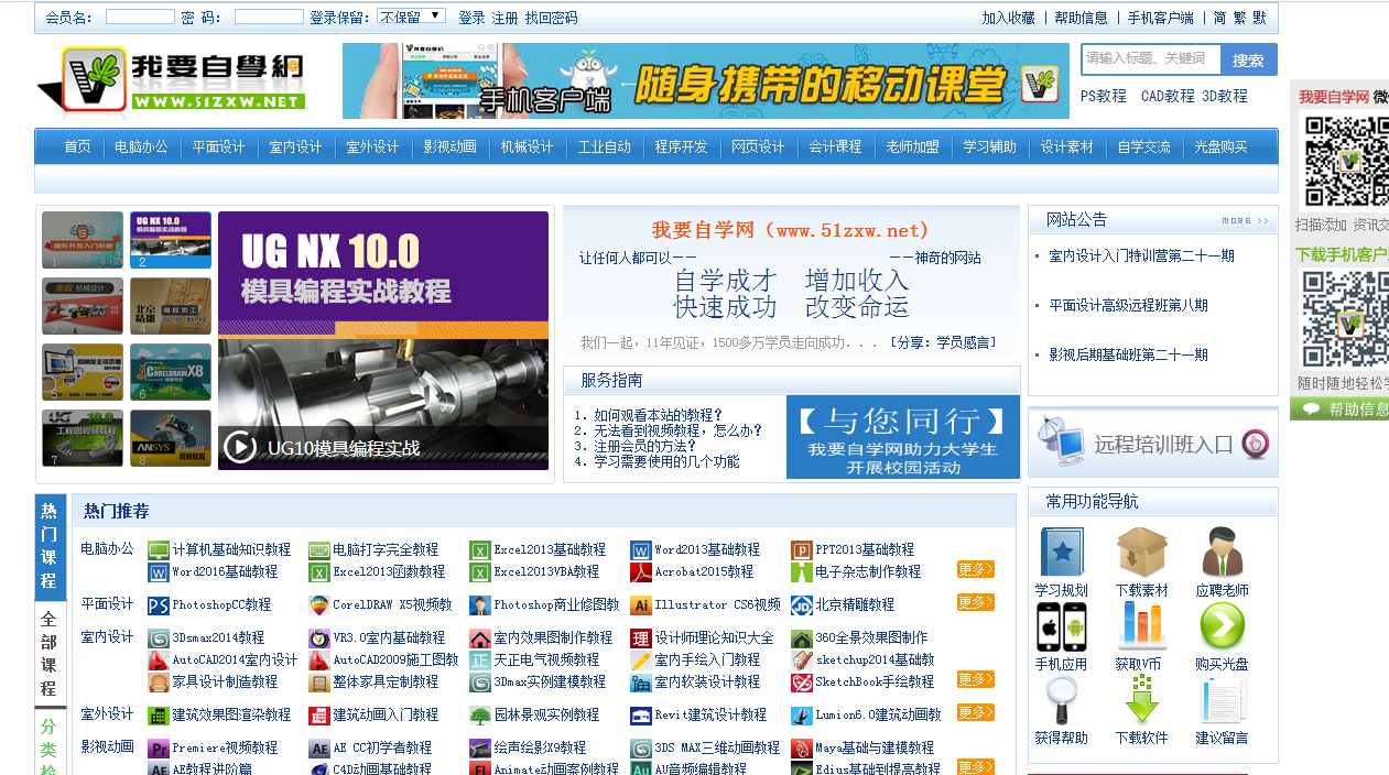 最新网站推荐深度探讨与观点阐述