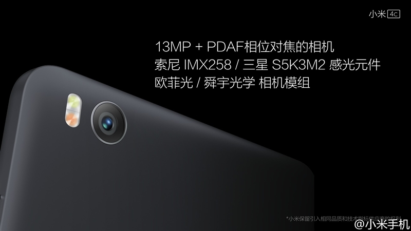 小米手机新品发布引发科技热潮，重磅来袭！