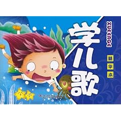 最新儿歌推荐，爱的旋律与友情纽带之歌