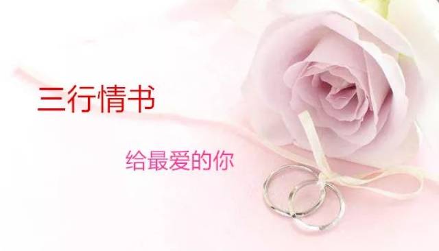 三行情书比赛主题全解析，撰写动人情书的指南与技巧