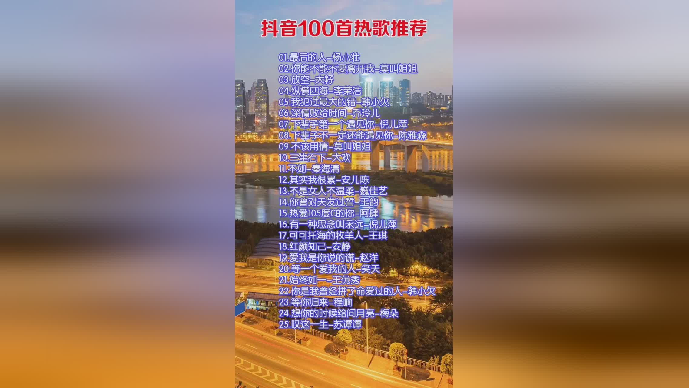 最新热曲推荐，音乐的狂欢与争议风潮