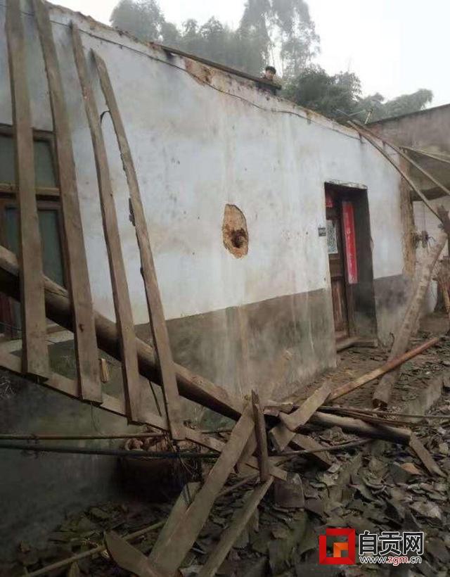 自贡地震最新消息今天