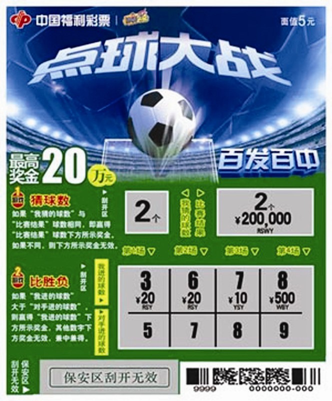 ＂2024澳门天天彩六开彩免费图＂的：金属材料_娱乐版7.43