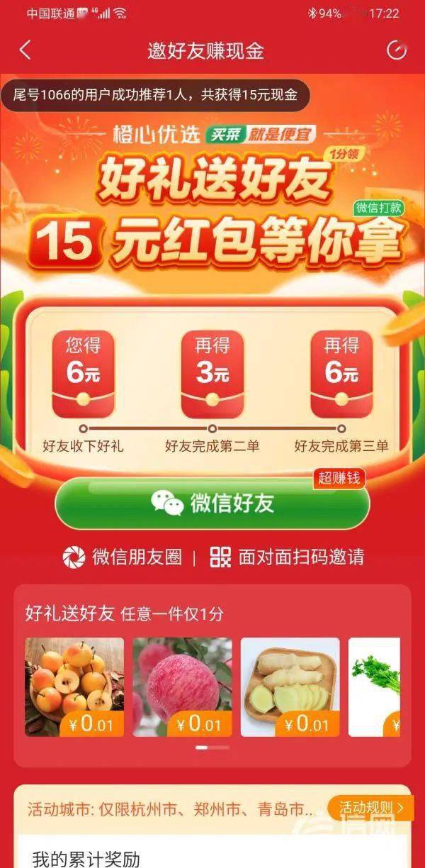 ＂7777788888王中王开奖十记录网一＂的：全身心解答具体_瞬间版2.40