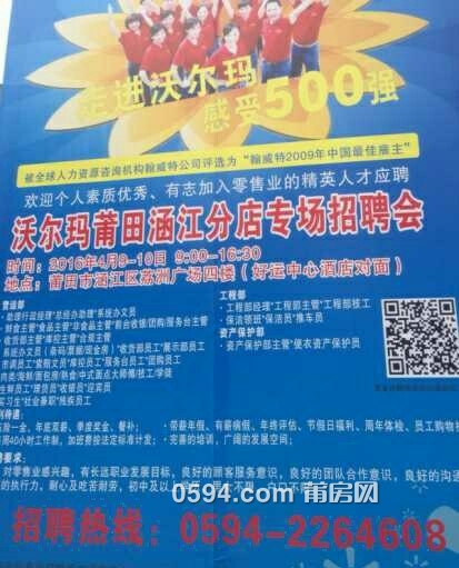 市政设施管理 第156页