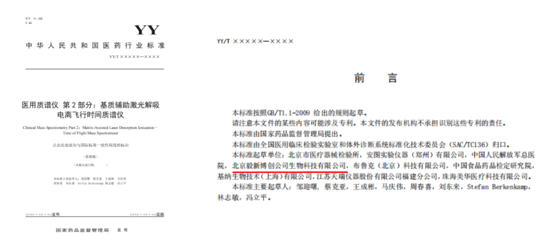 ＂新门内部资料精准大全＂的：专家意见法案_加强版5.97