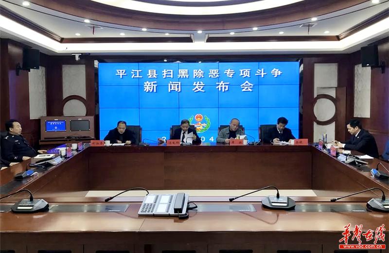 平江最新资讯，科技新品引领未来生活新潮流