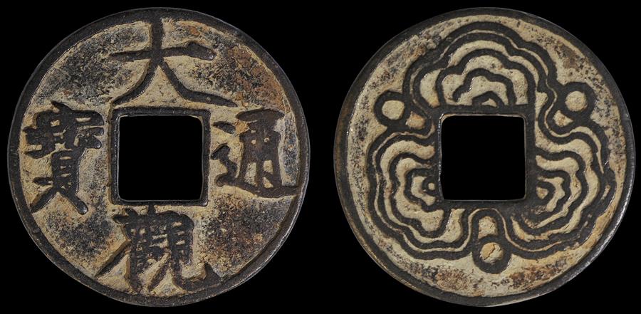 市政设施管理 第144页