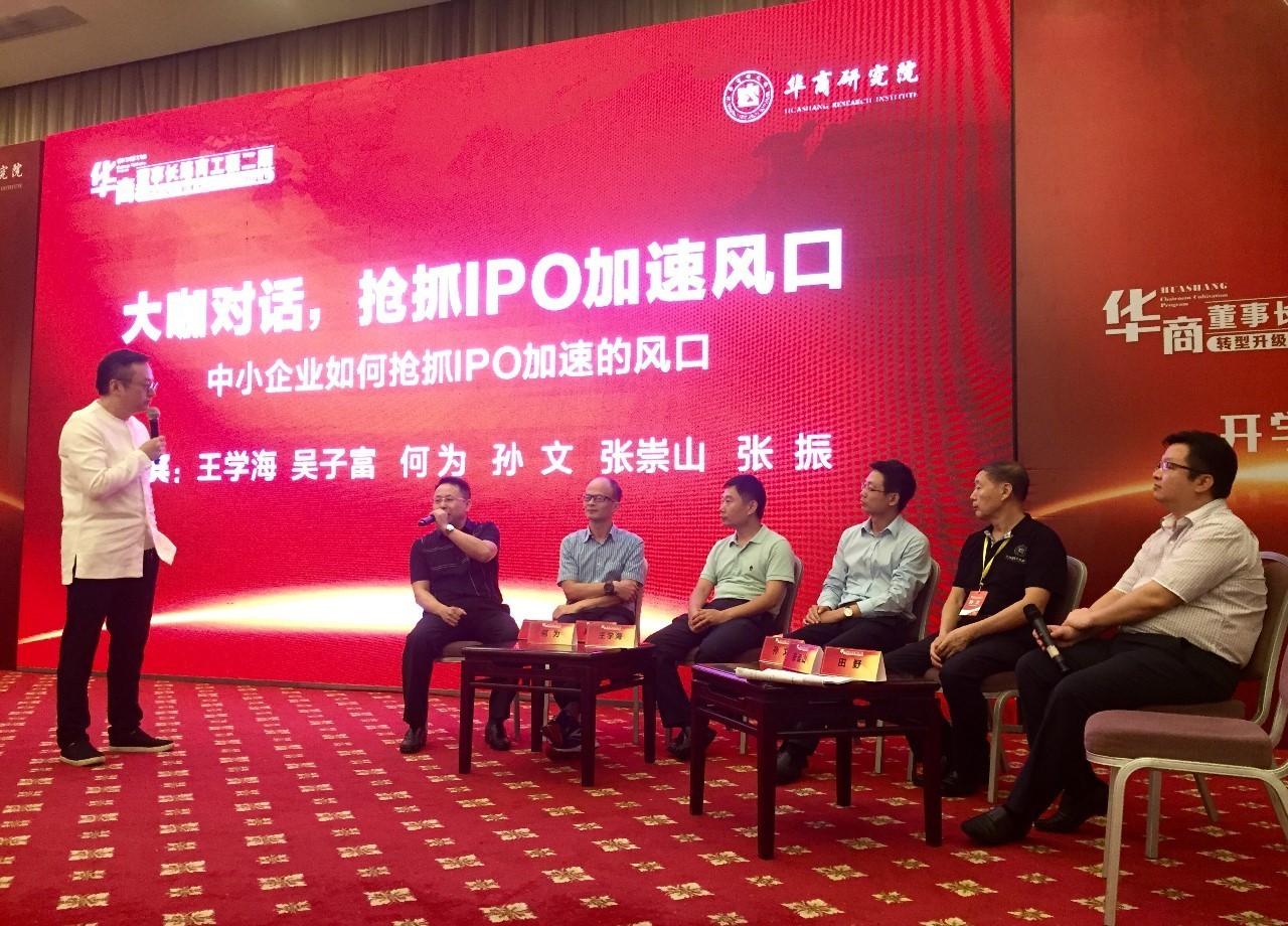 宾馆上市公司,宾馆上市公司，科技重塑住宿体验