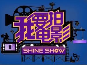 我要拍电影,我要拍电影，探索电影制作的奇妙旅程