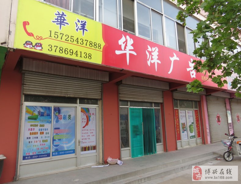 博兴招聘最新资讯✨