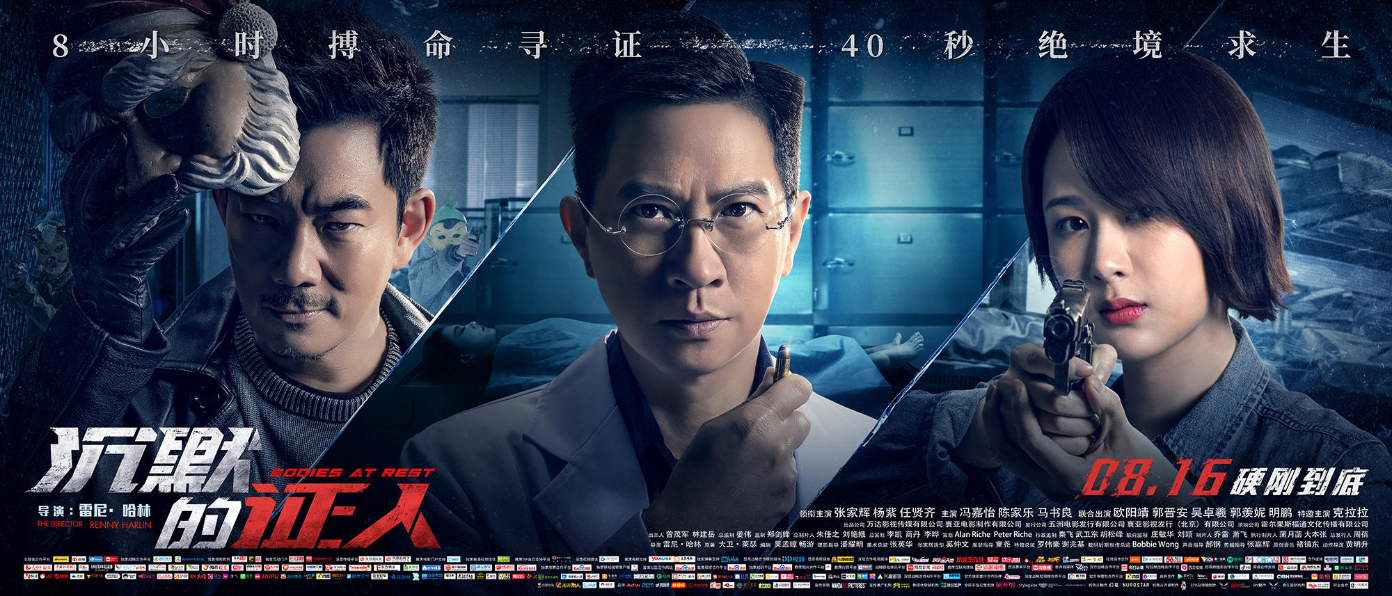 沉默的证人，巷弄深处的独特风味电视剧。