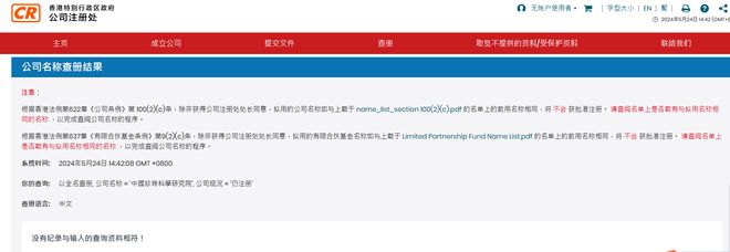 ＂2024香港开奖记录查询表格＂的：深入挖掘解释说明_酷炫版7.7