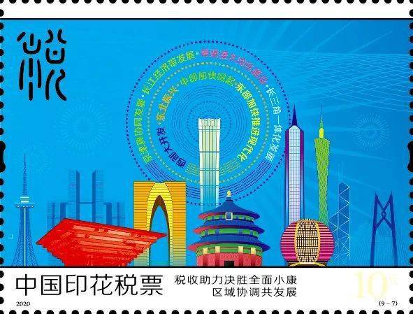 京台高速至京港澳高速段公路 第136页