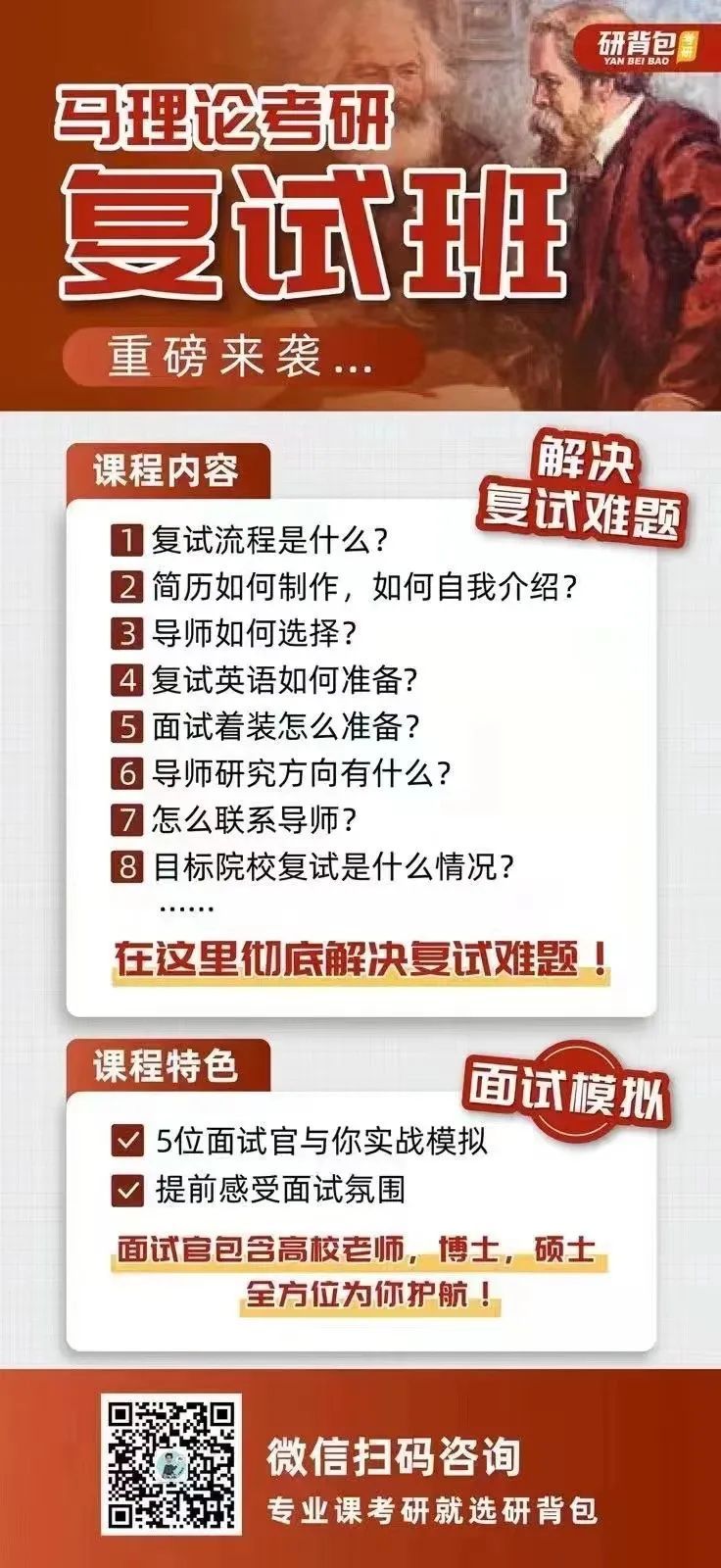 ＂澳门今晚开特马+开奖结果课优势＂的：马克思主义理论_云技术版5.88