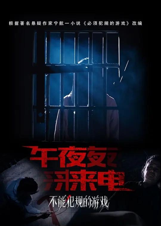 科技之光重塑观影体验，理论午夜电影新探