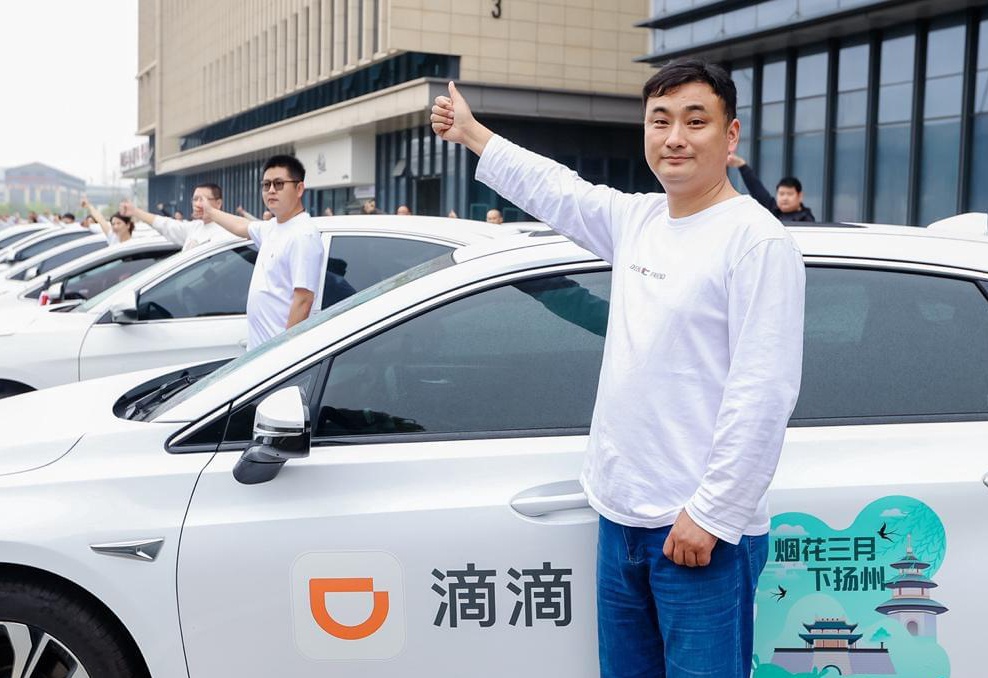 常州滴滴最新动态，驾驭变化，成就自我发展