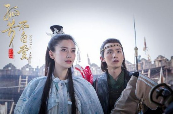 孤芳不自赏，视觉与情感的盛宴免费观看完整版电视剧