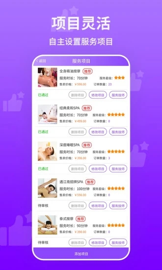 最新青娱乐官网