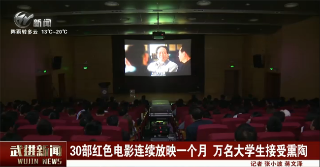 武进电视台，学习之光照亮成长之路，自信与成就感的培育摇篮