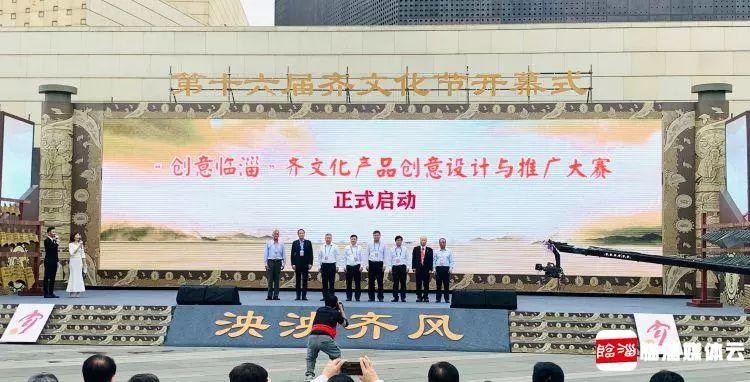 产品设计比赛，未来科技重塑生活体验创新大赛