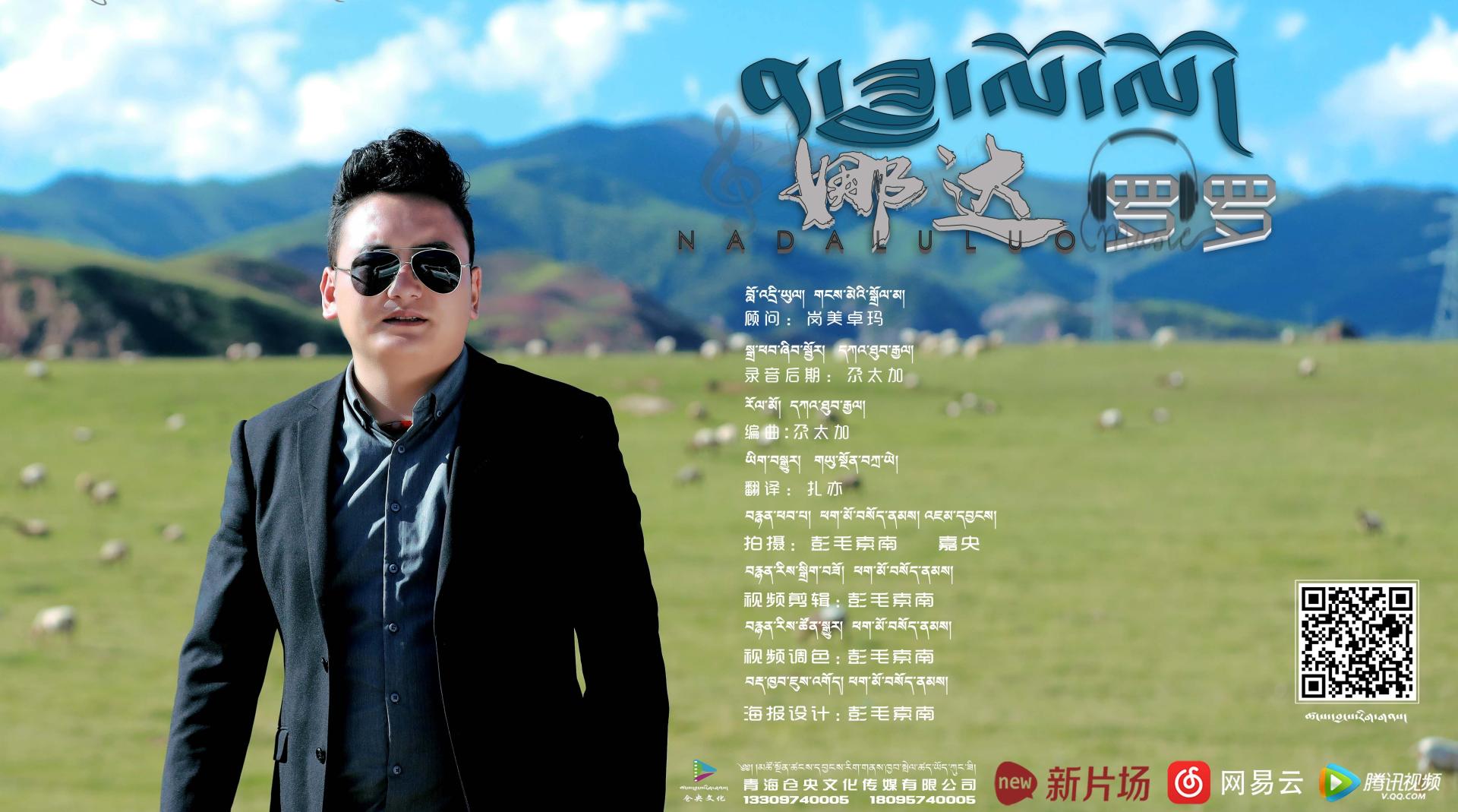 阿石才新专辑发布，自然美景之旅的邀请