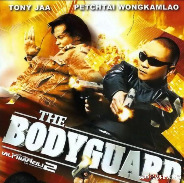 曼谷保镖演员表揭秘