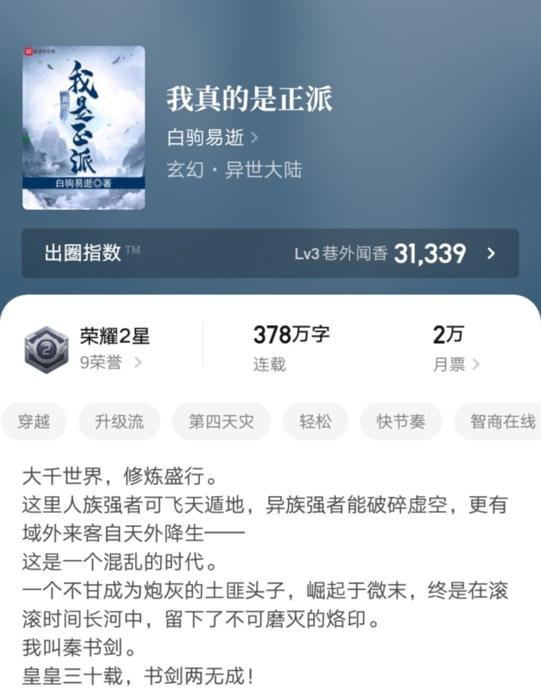 老鬼新作,老鬼新作，温馨日常的小趣事