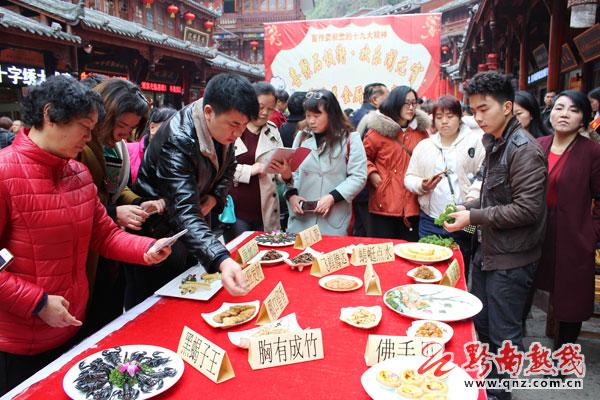 “黔南州招聘厨师长信息”,​​黔南州招聘厨师长信息