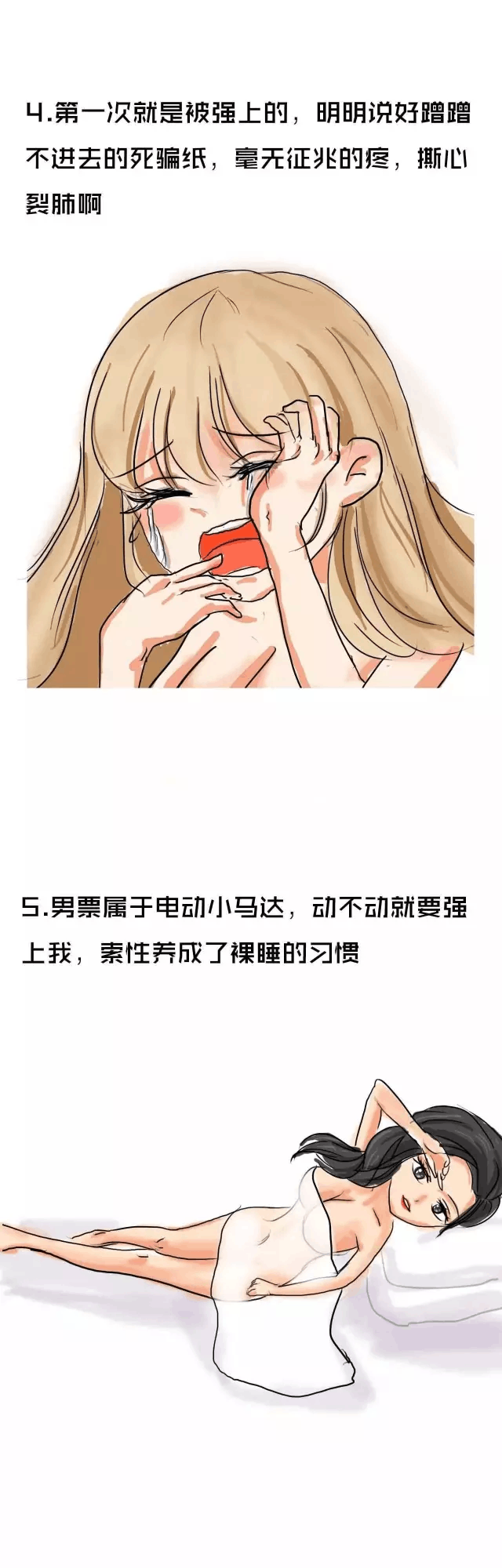 动漫啪，友情与陪伴的温馨时光