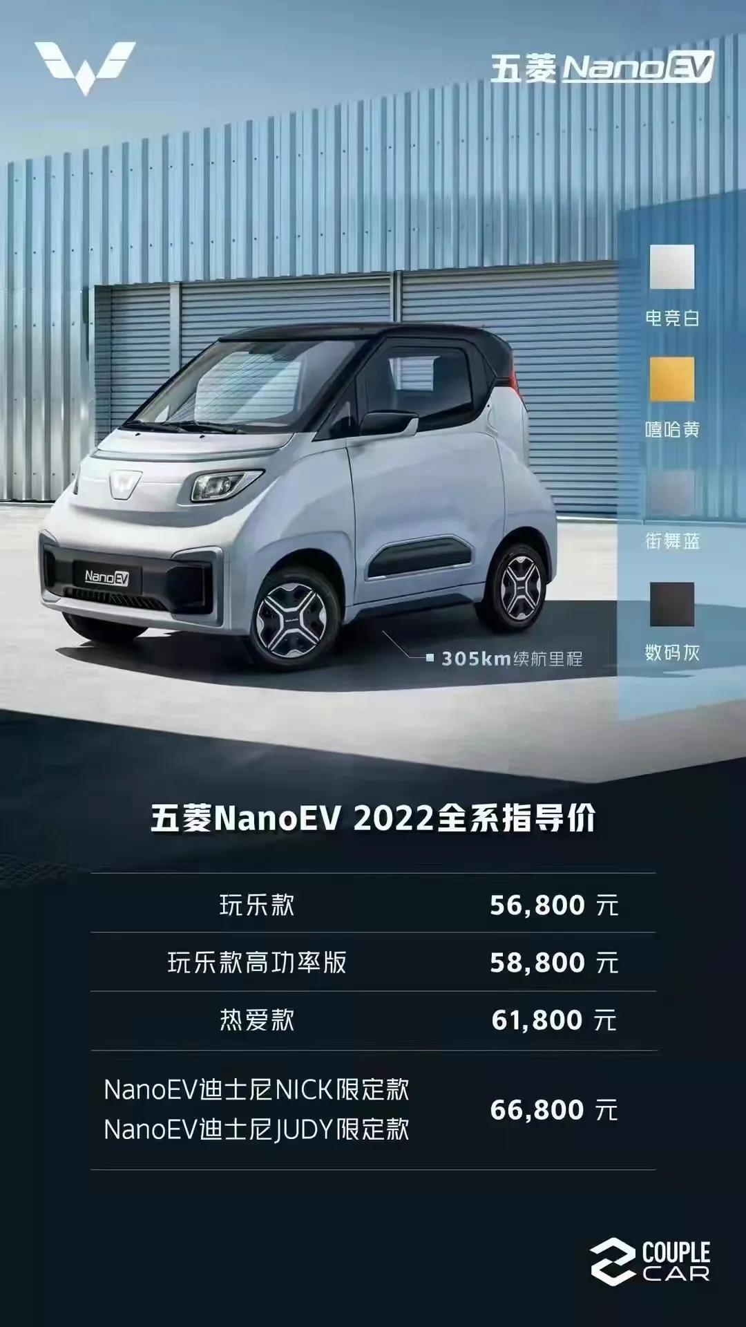 上汽通用五菱价格，市场定位与消费者需求的深度探讨分析