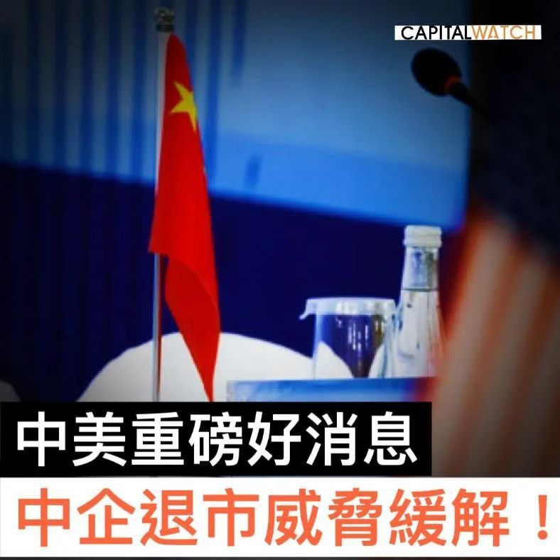 美国上市企业,美国上市企业里的温馨日常