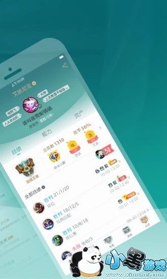 英雄联盟比赛押注app,英雄联盟比赛押注app，科技重塑电竞世界，体验前所未有的刺激