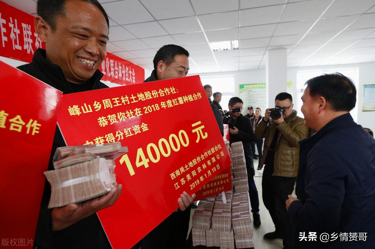 最新农村土地承包政策