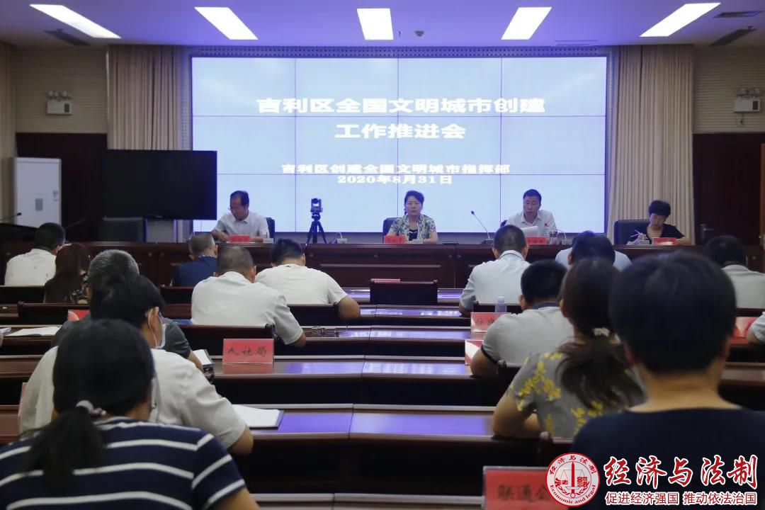 洛阳吉利区最新资讯