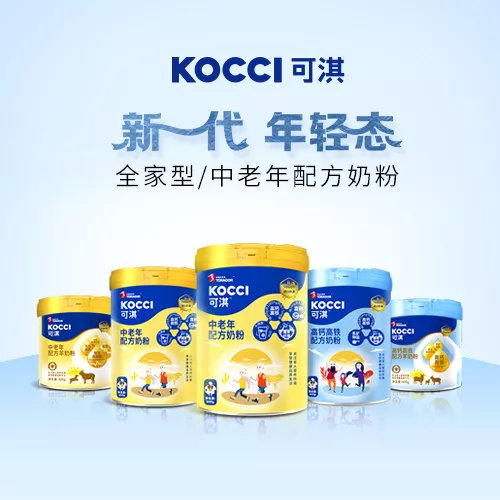 可淇奶粉最新动态更新