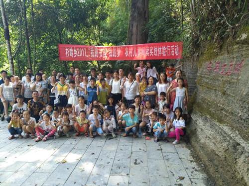 荣乌高速公路新线 第82页