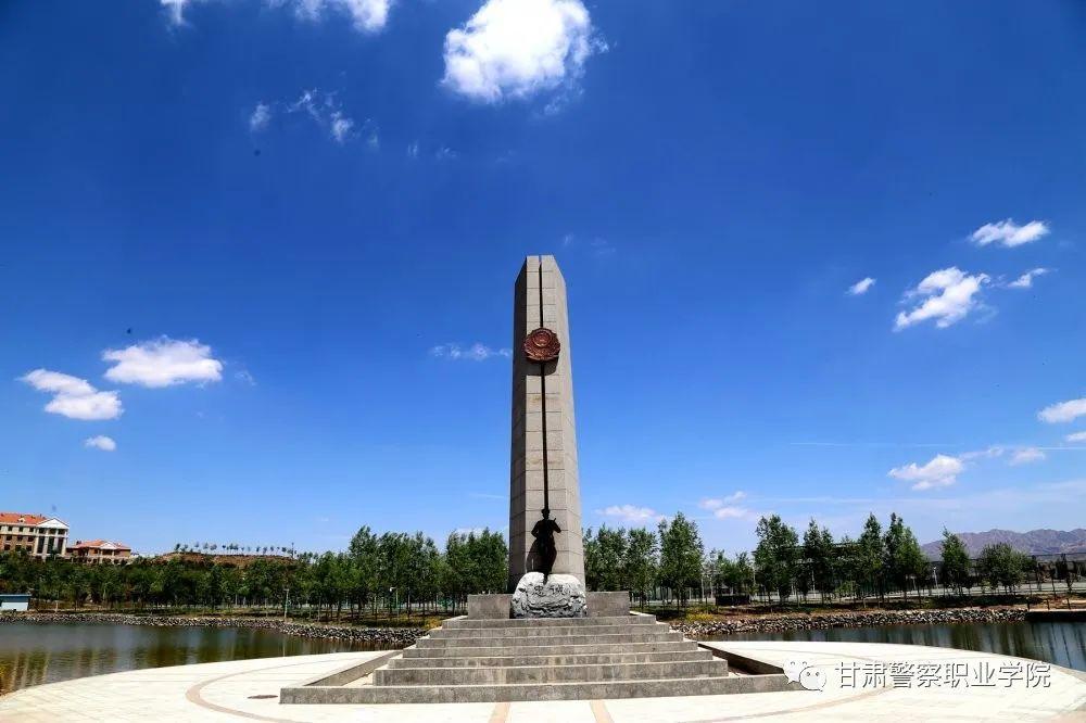 甘肃警察学院最新风貌,甘肃警察学院最新风貌